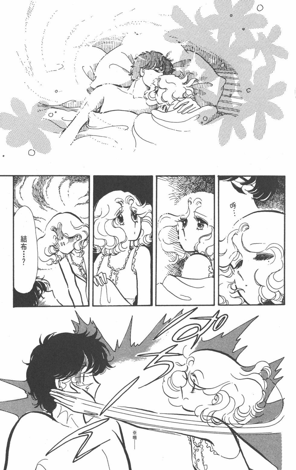 第145页