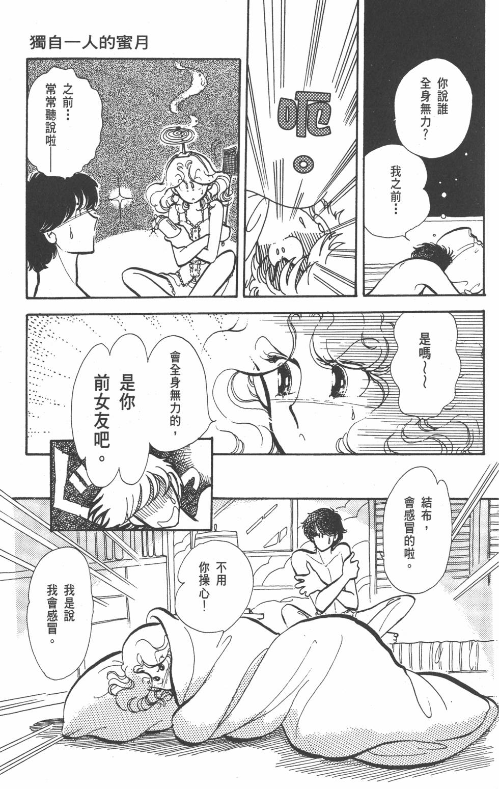 第147页