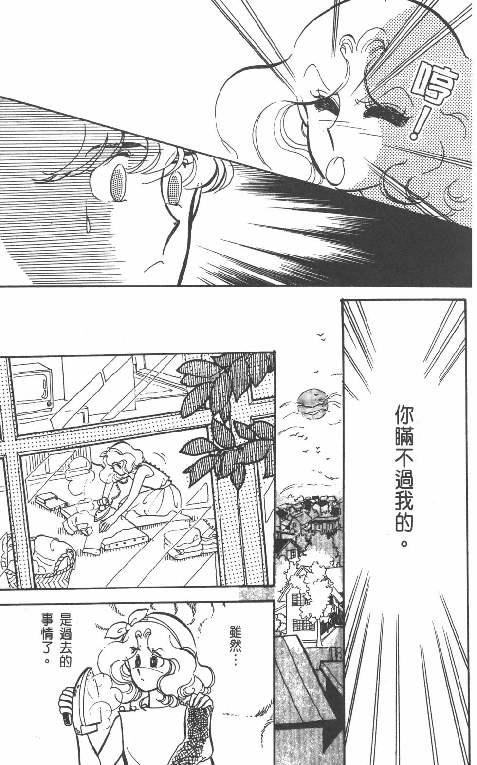 第149页