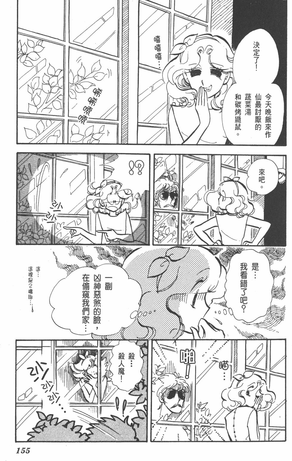 第151页