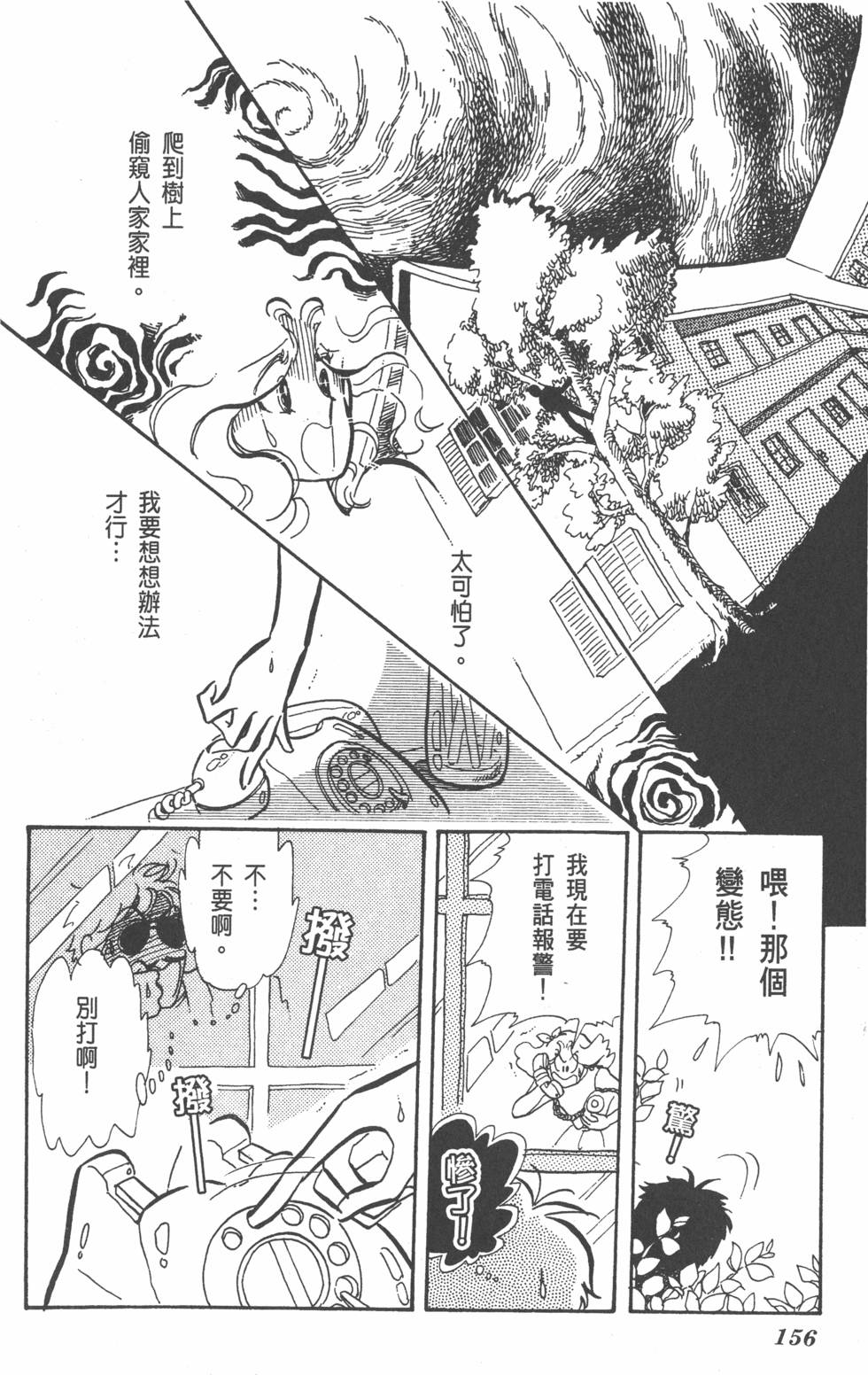 第152页