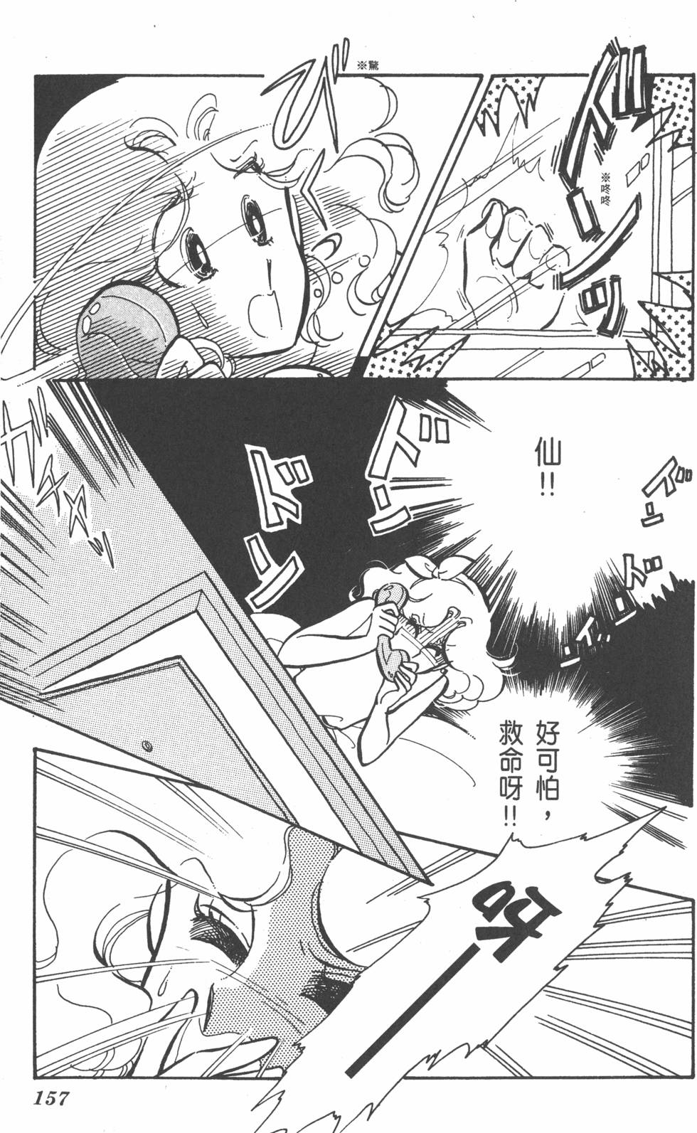 第153页