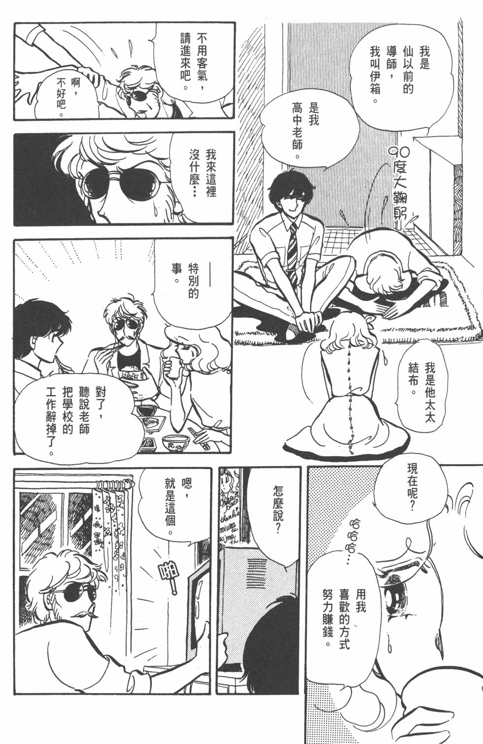 第156页