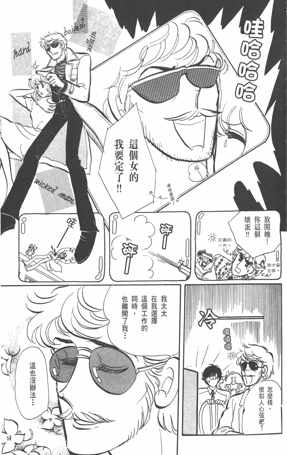 第157页