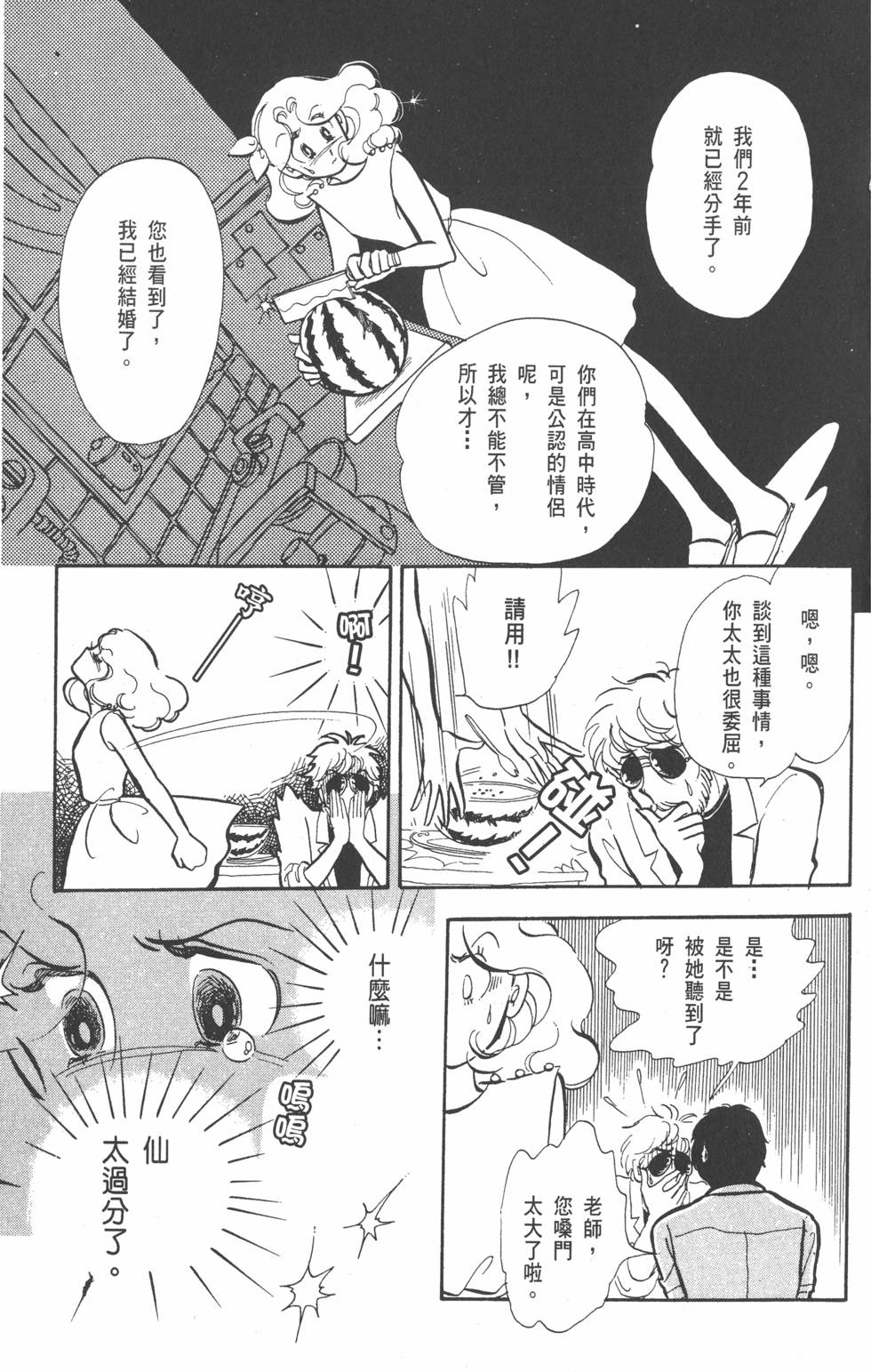 第159页