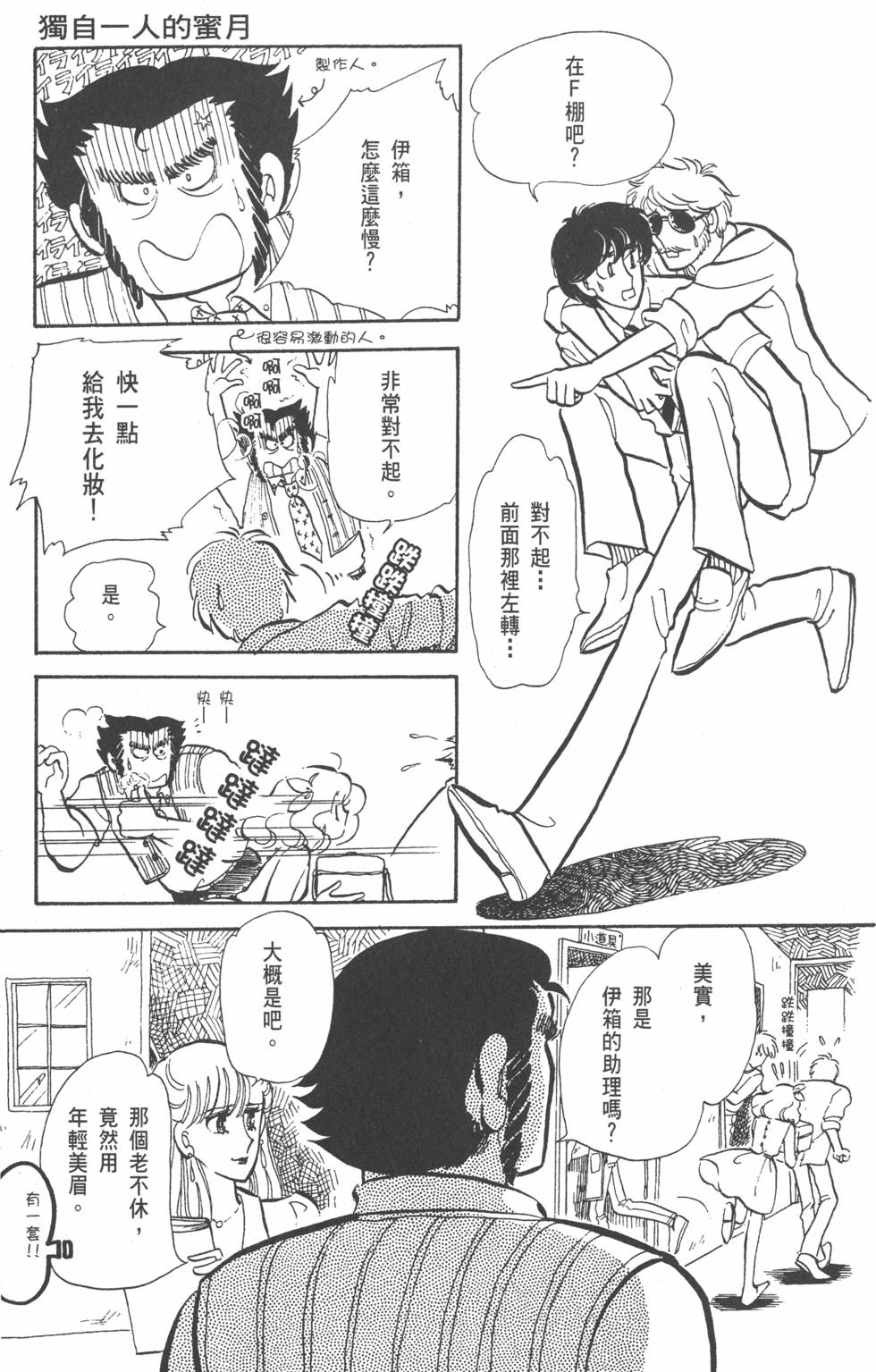 第161页
