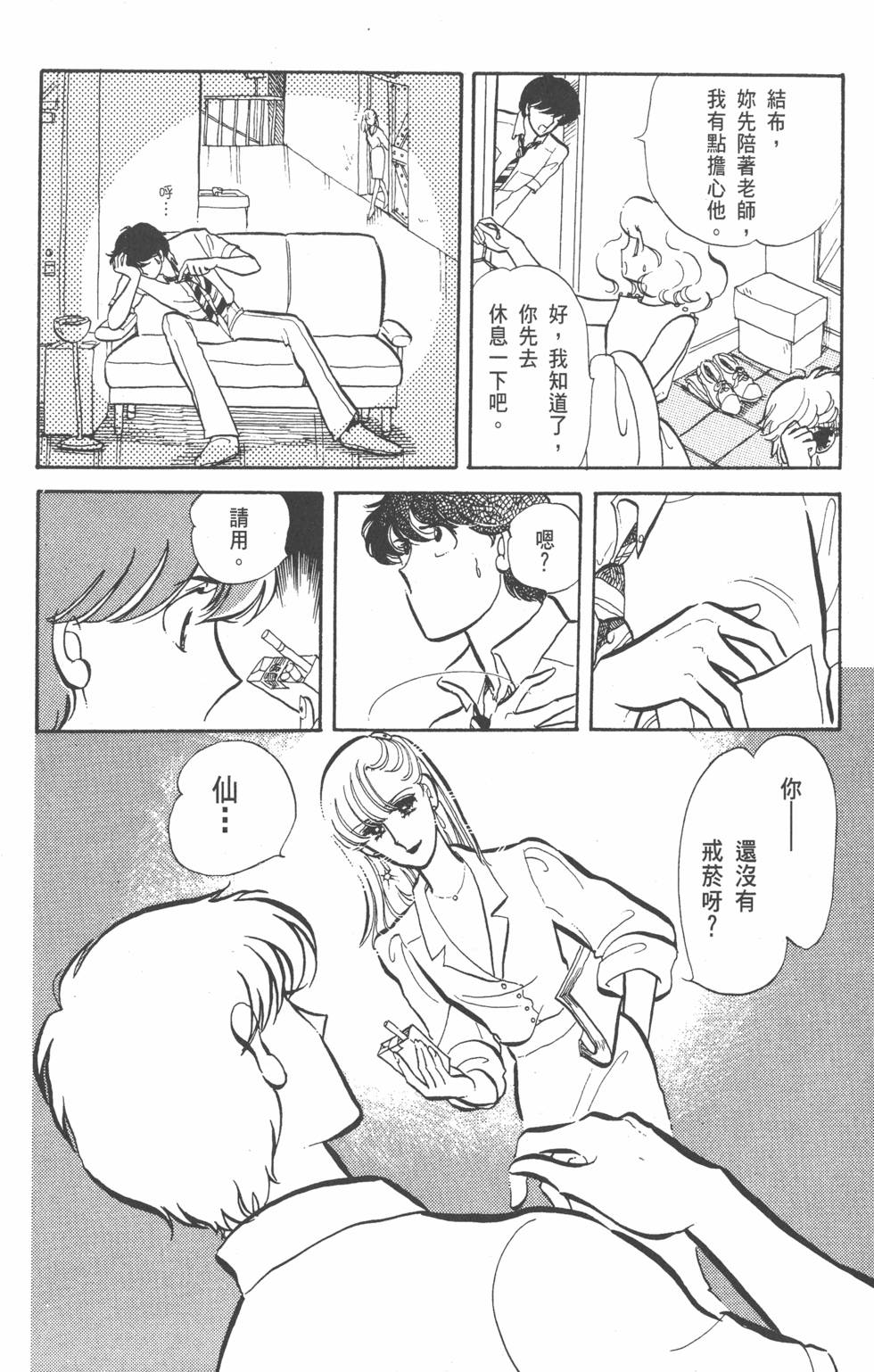 第162页
