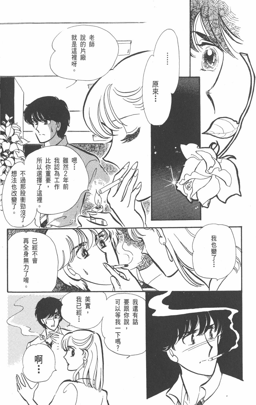 第163页