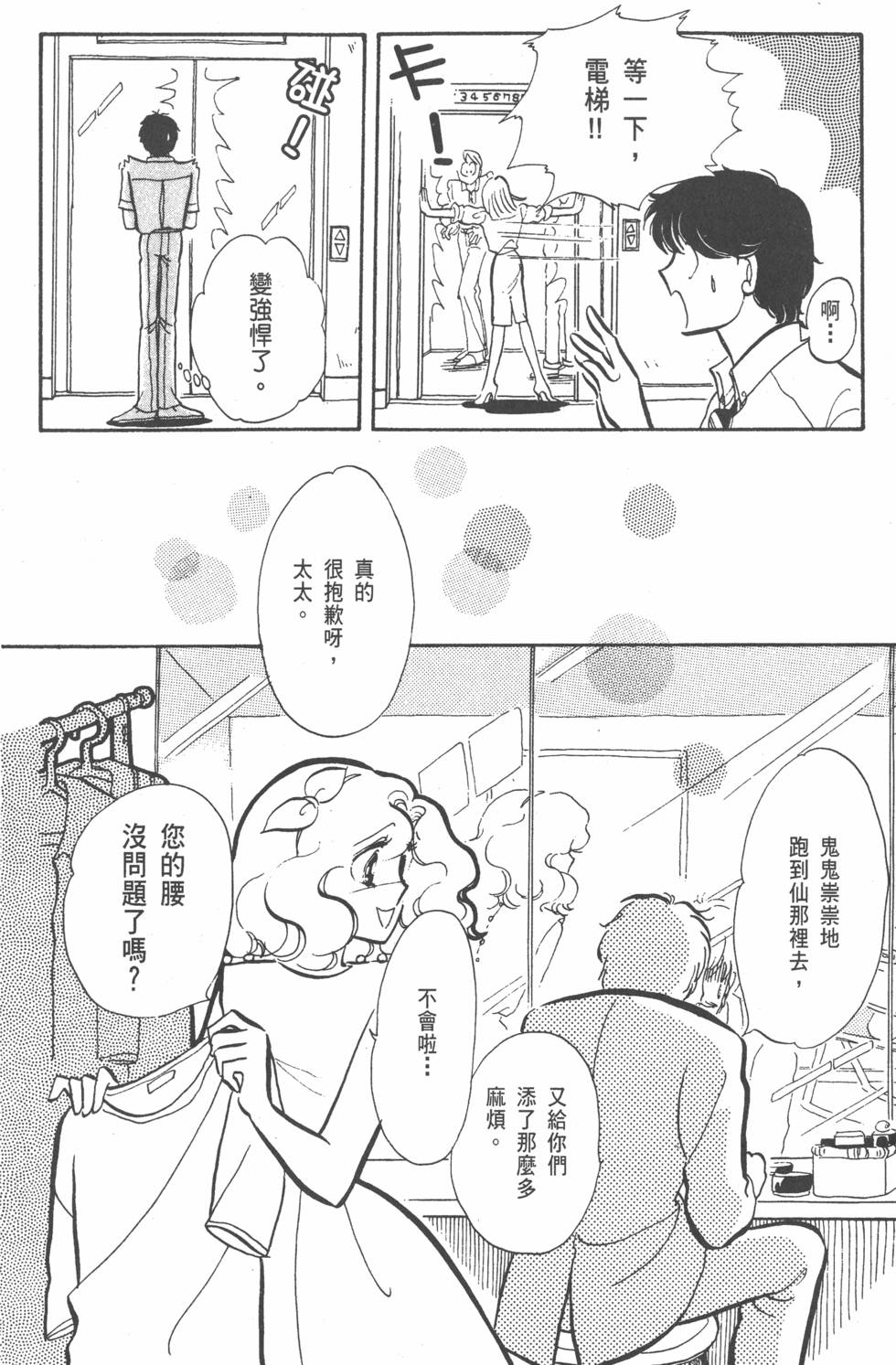 第164页