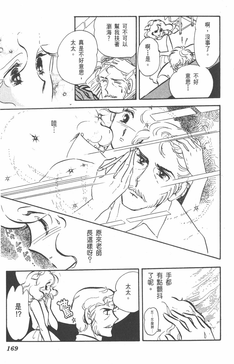 第165页