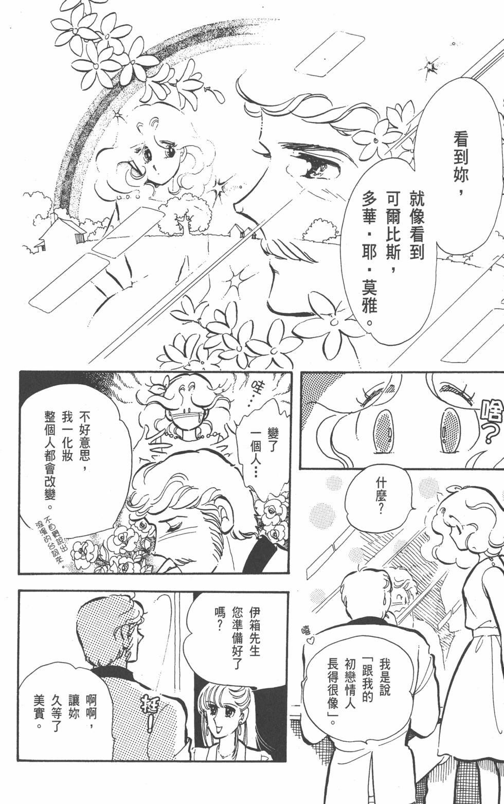 第166页