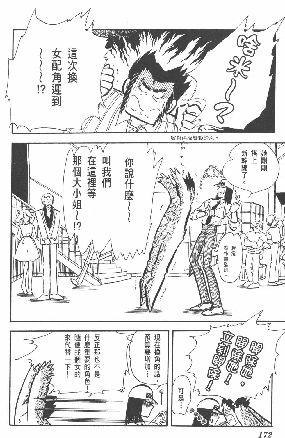 第168页