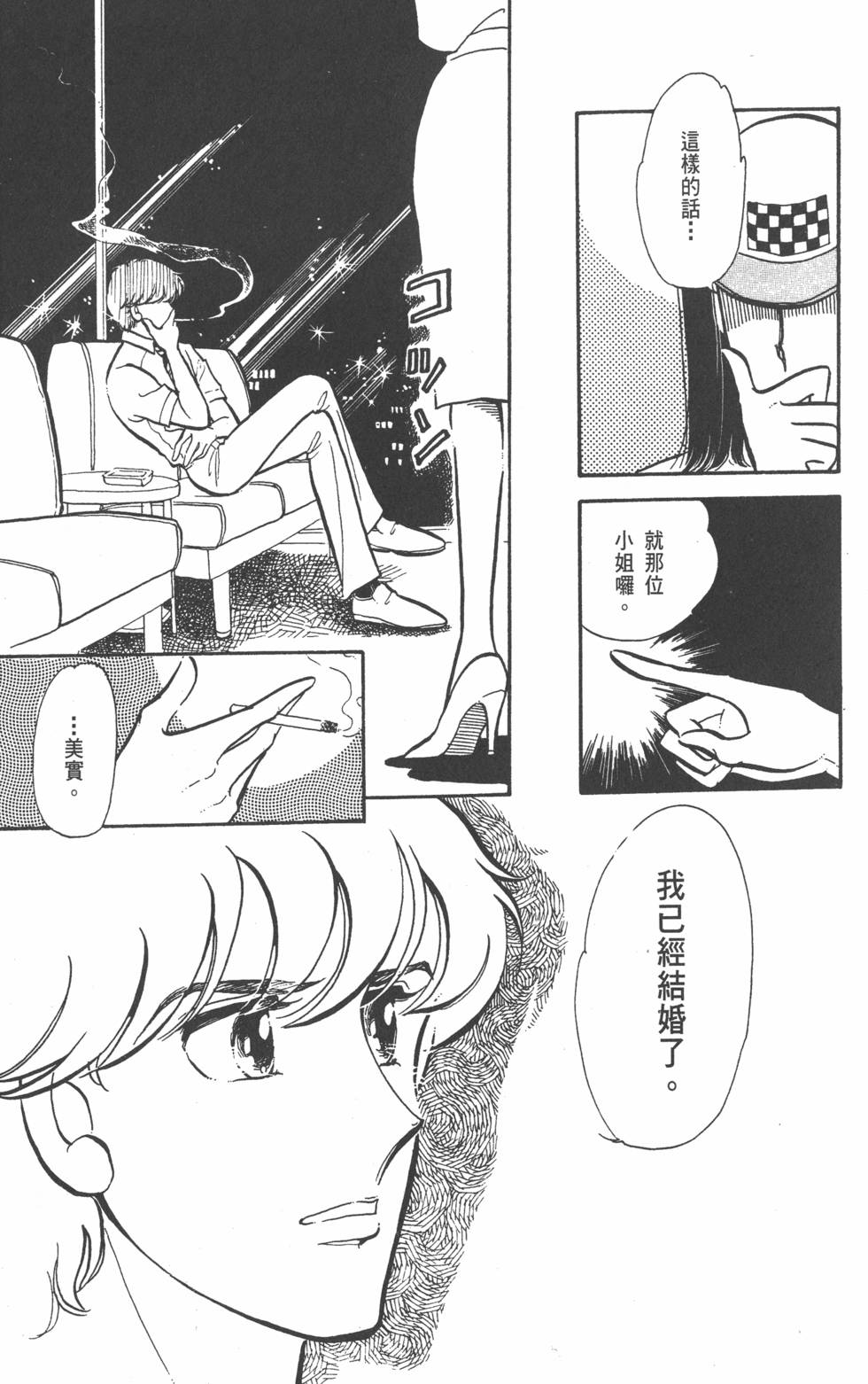 第169页