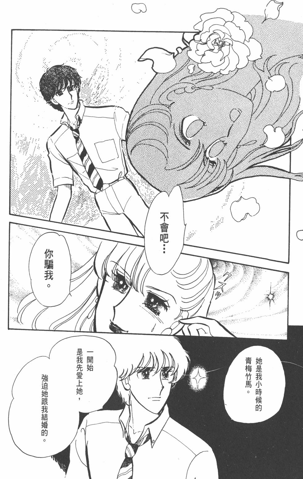 第170页
