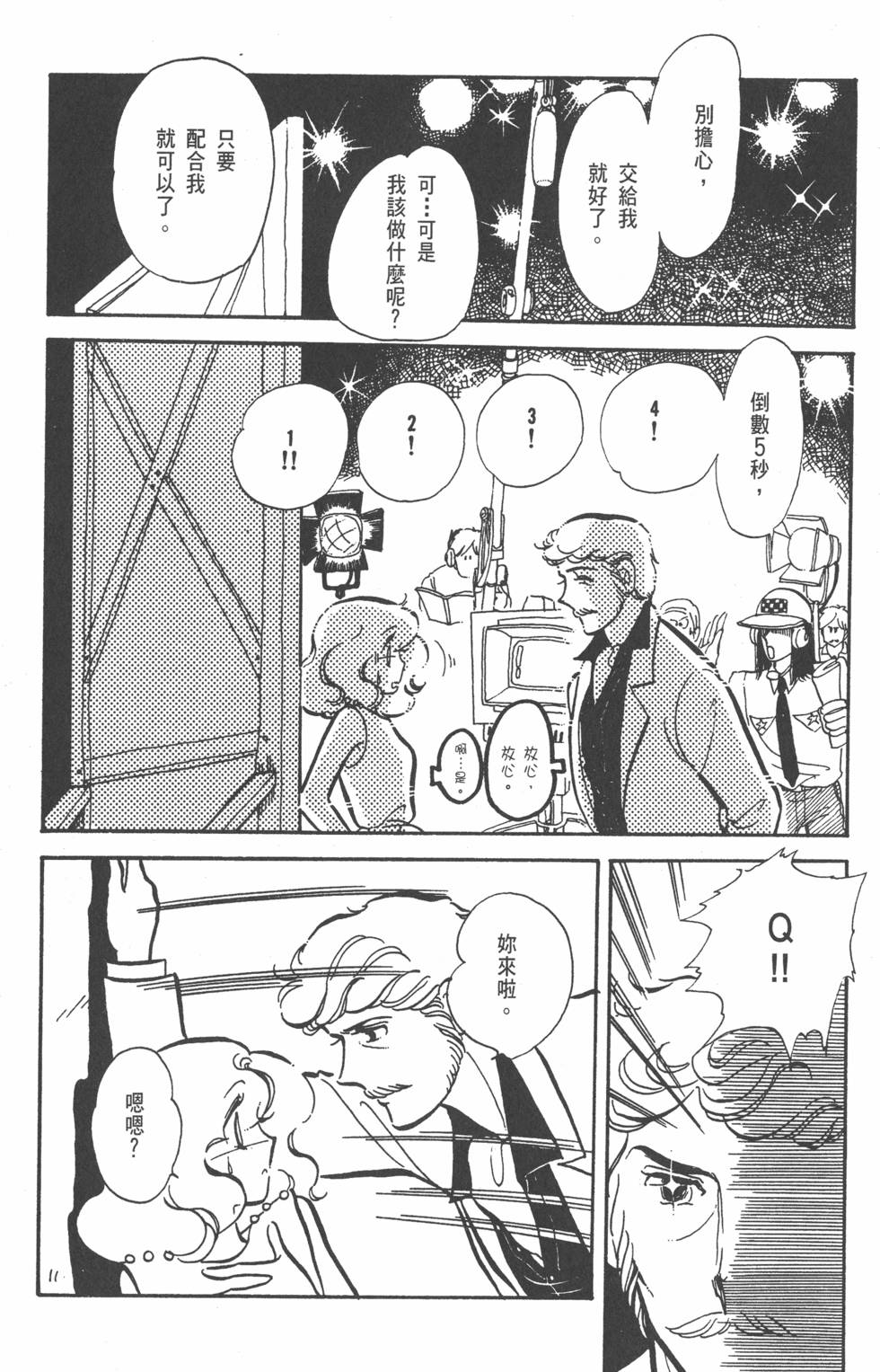 第172页
