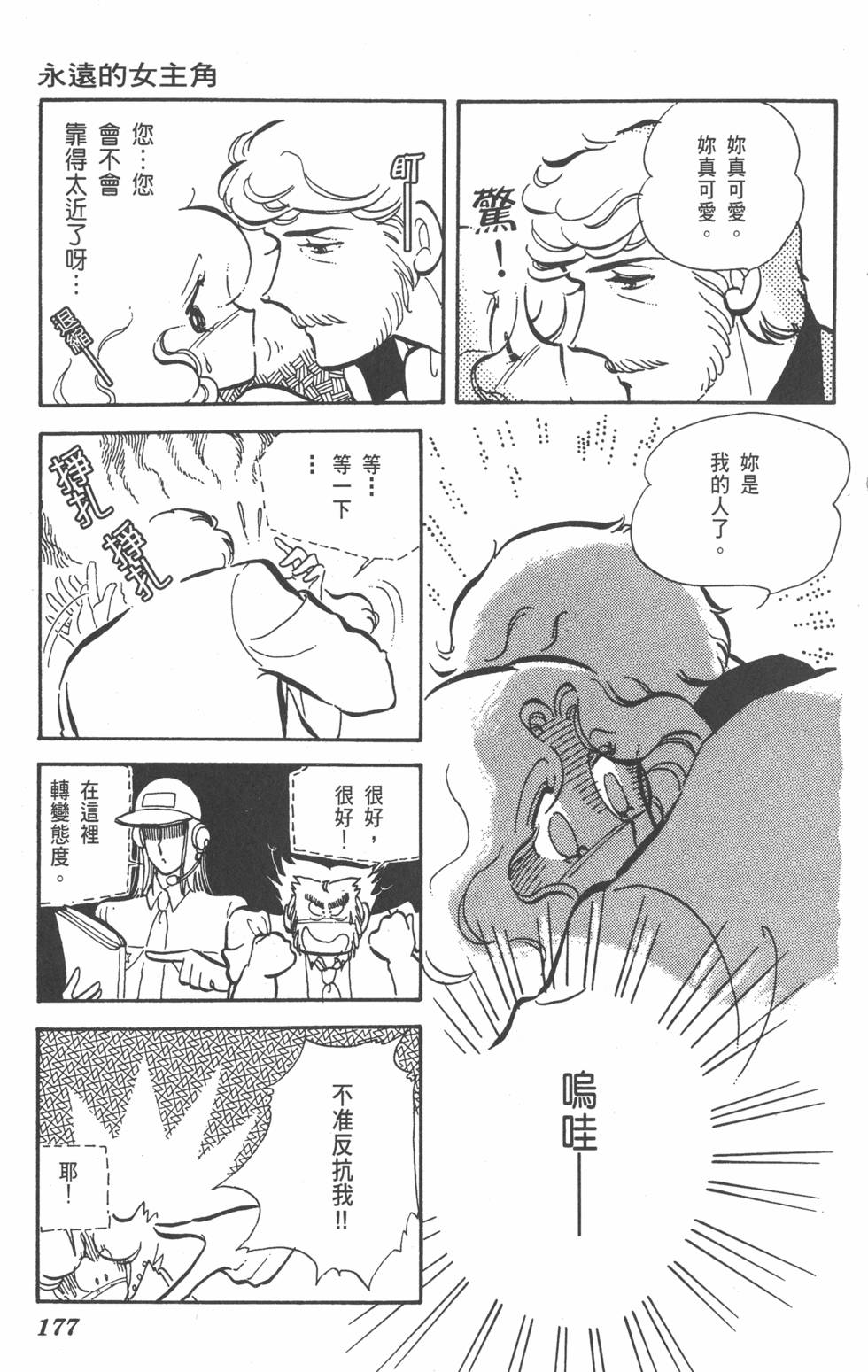 第173页