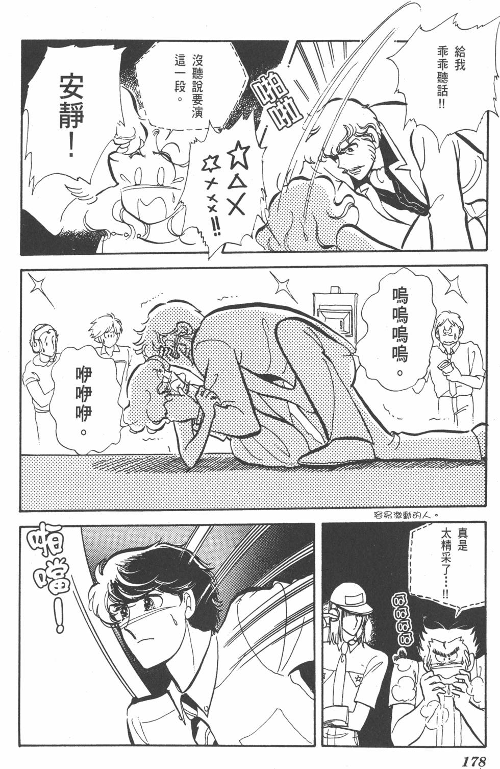 第174页