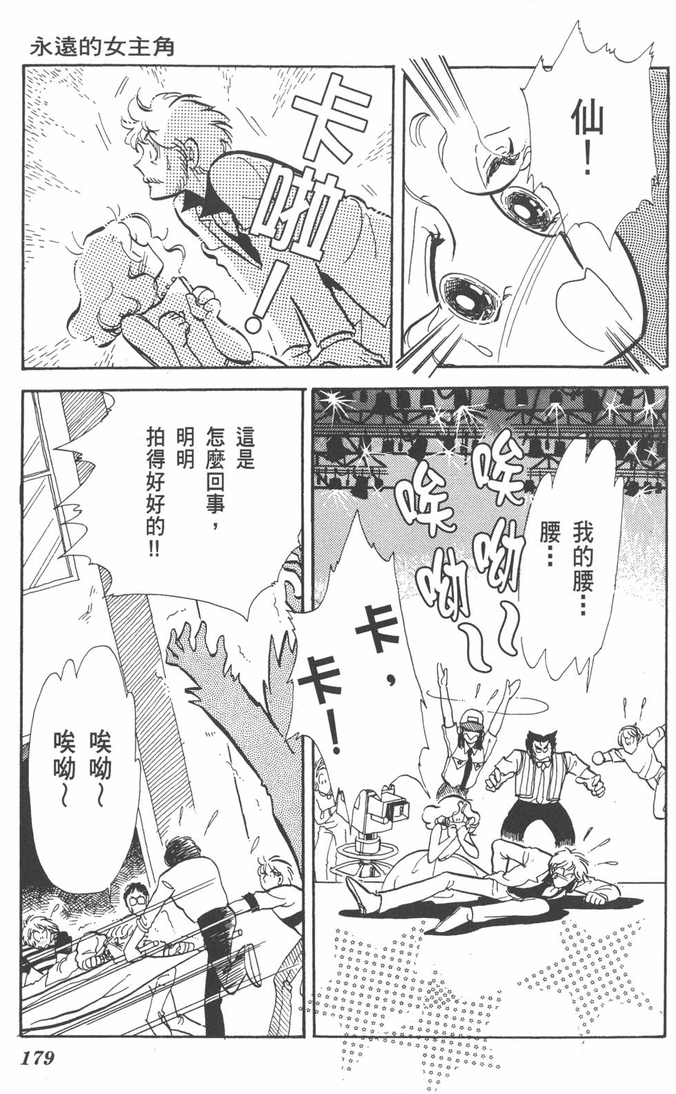 第175页