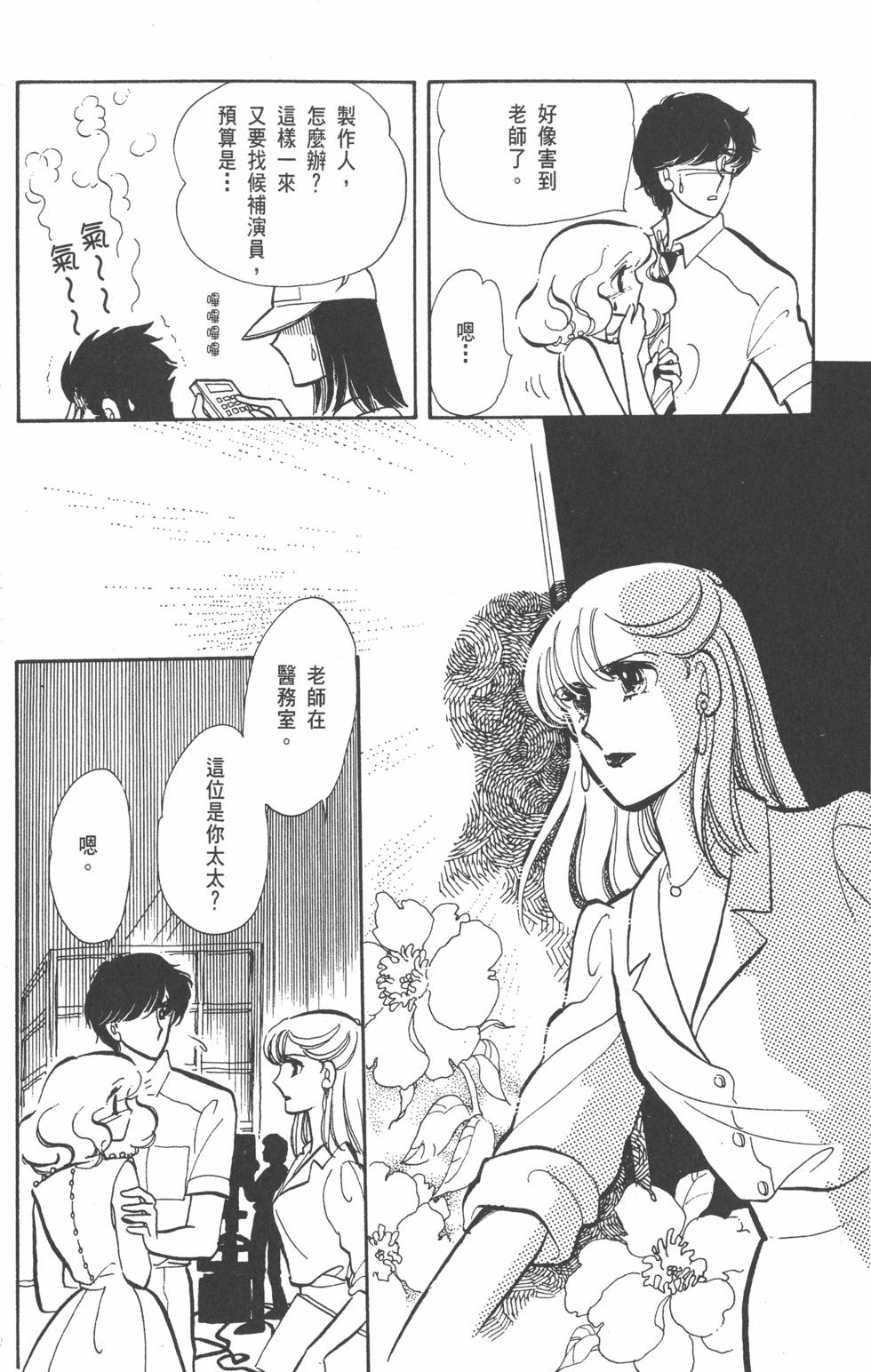 第176页