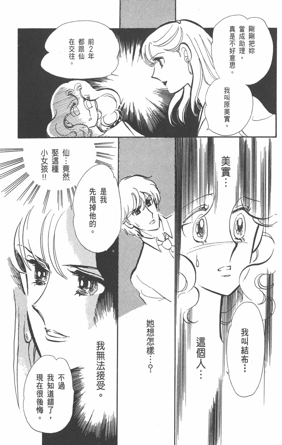 第177页
