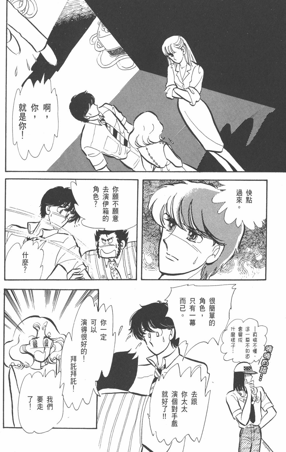 第178页