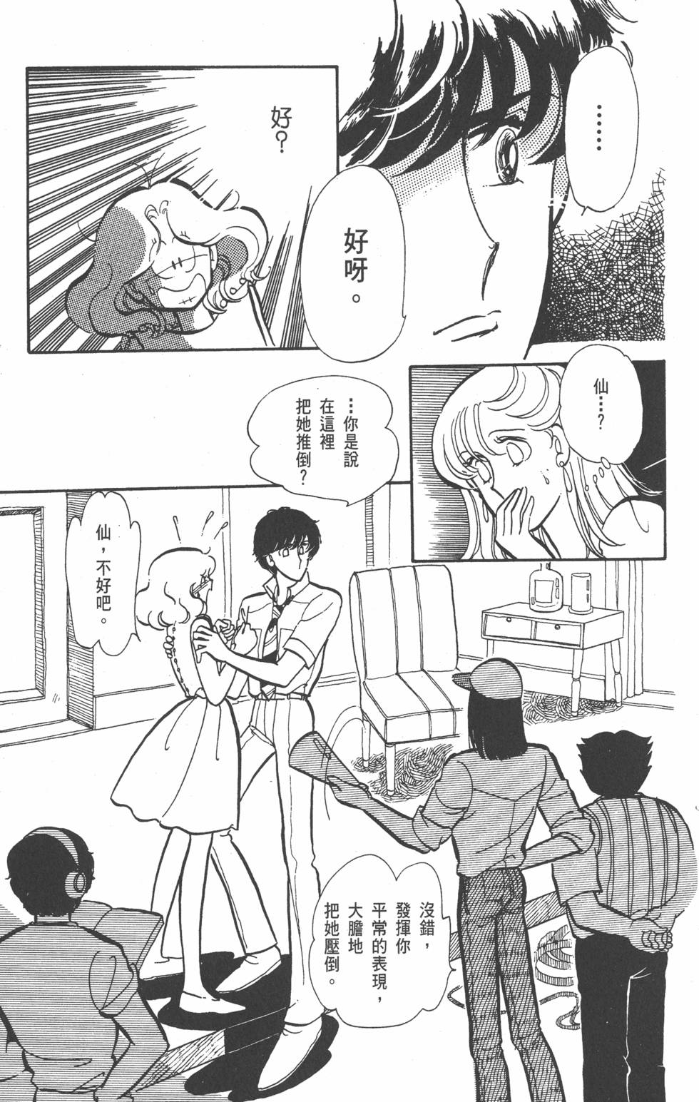 第179页