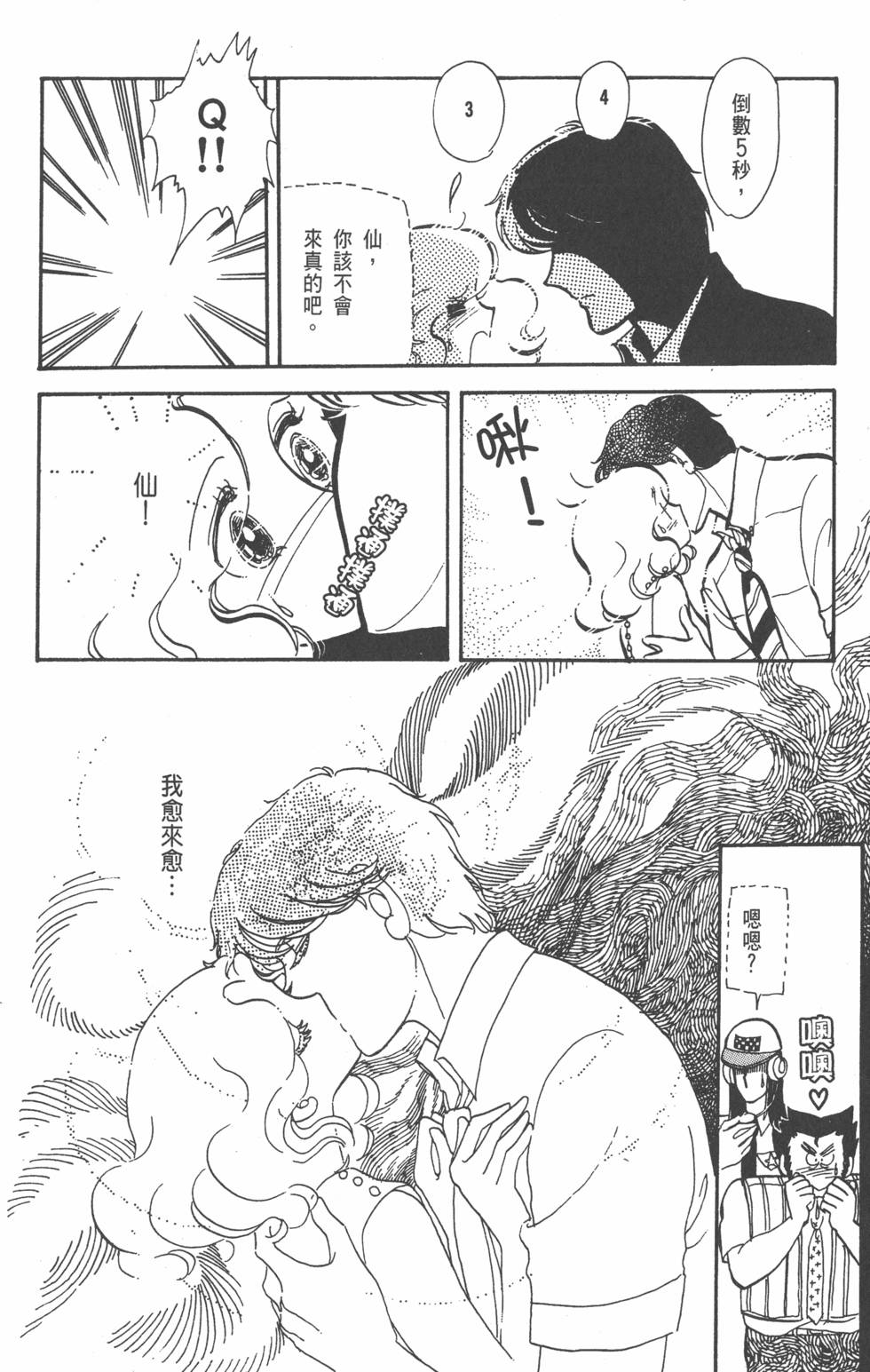 第180页
