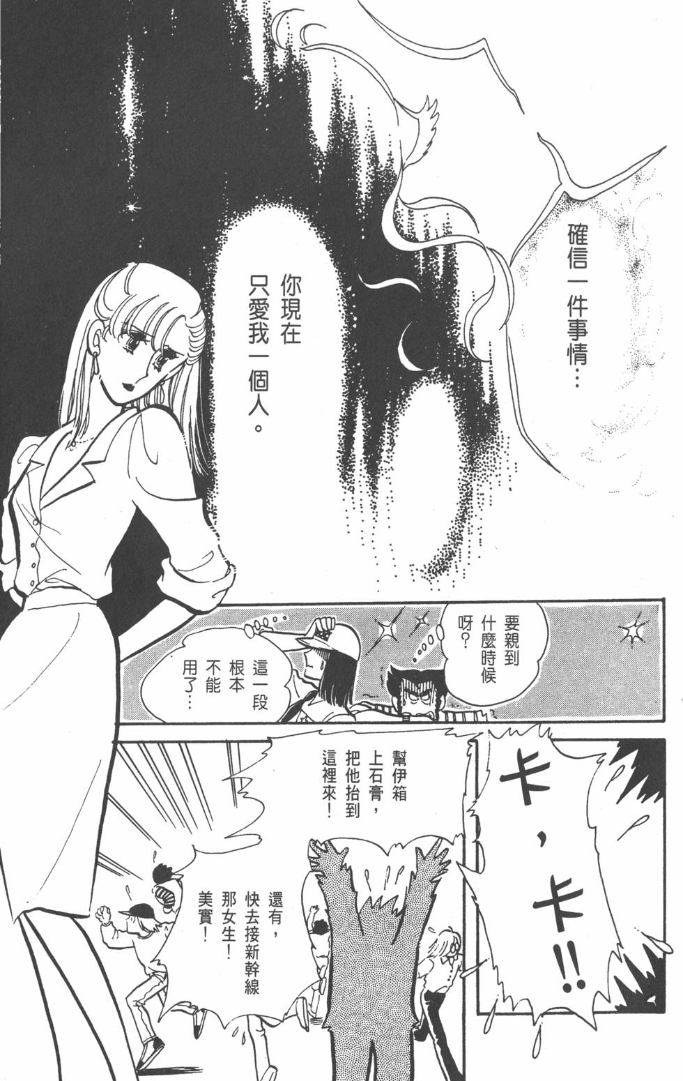 第181页