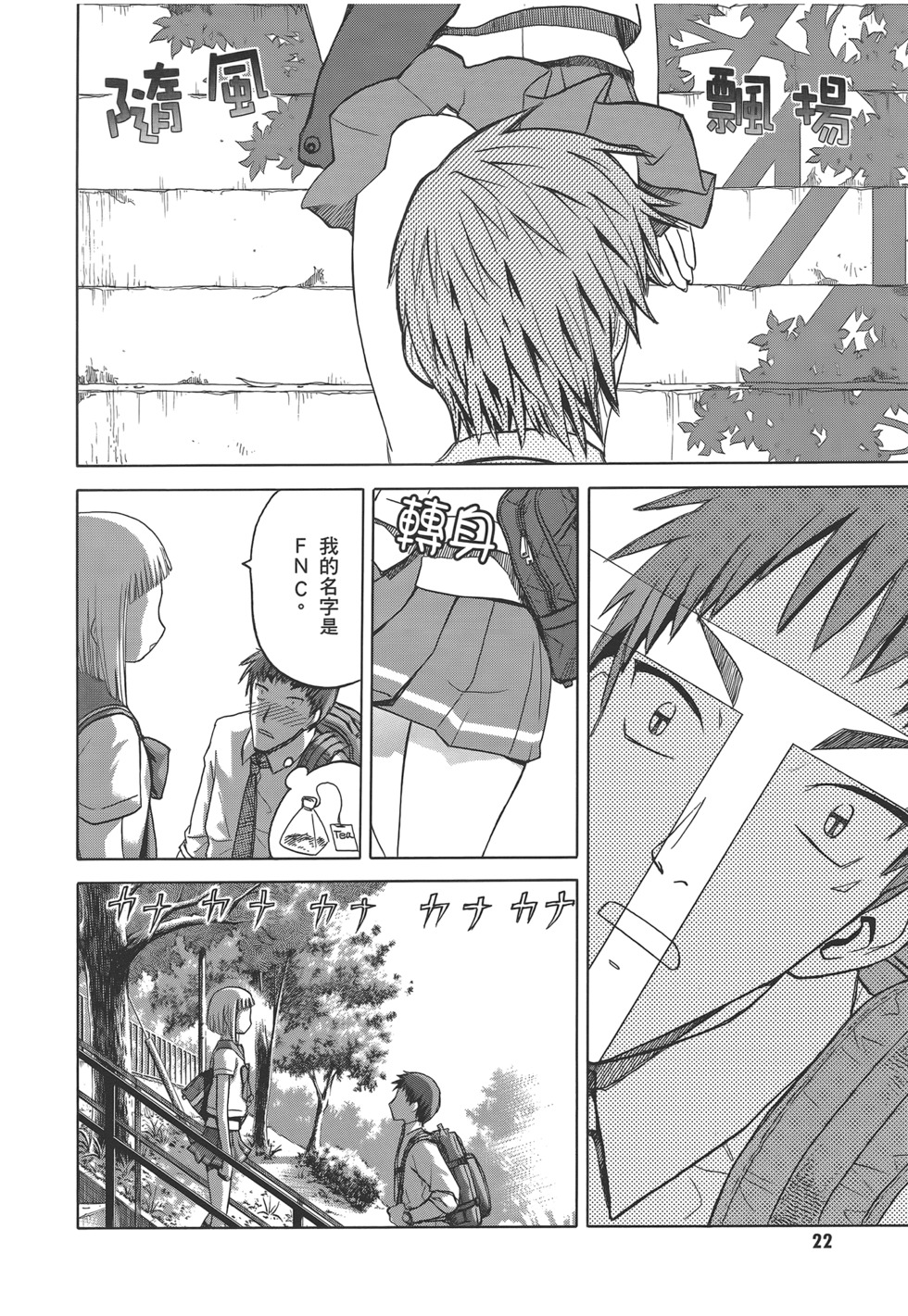 第23页