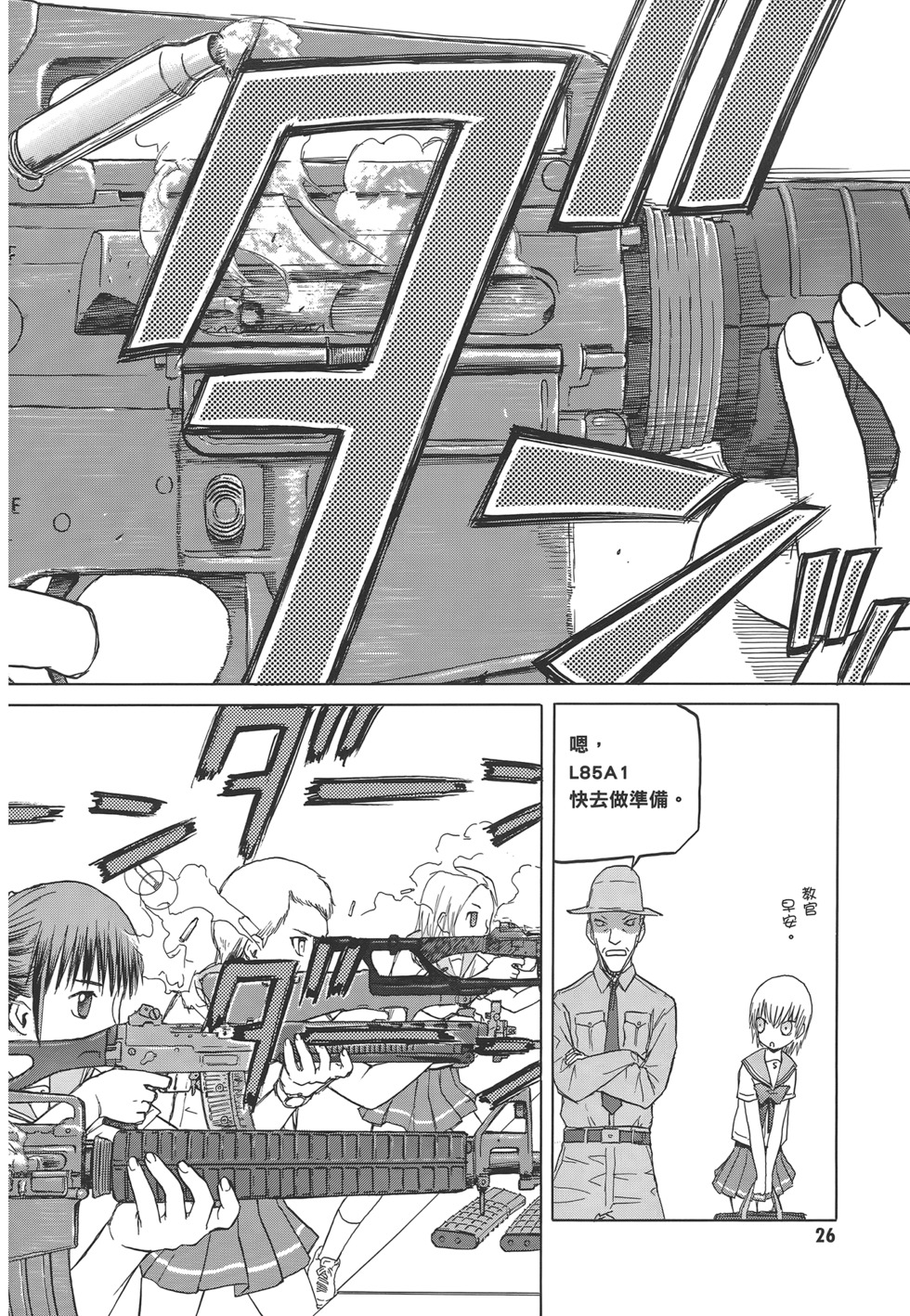 第27页