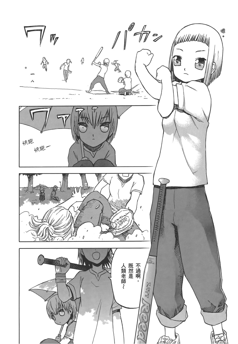 第35页