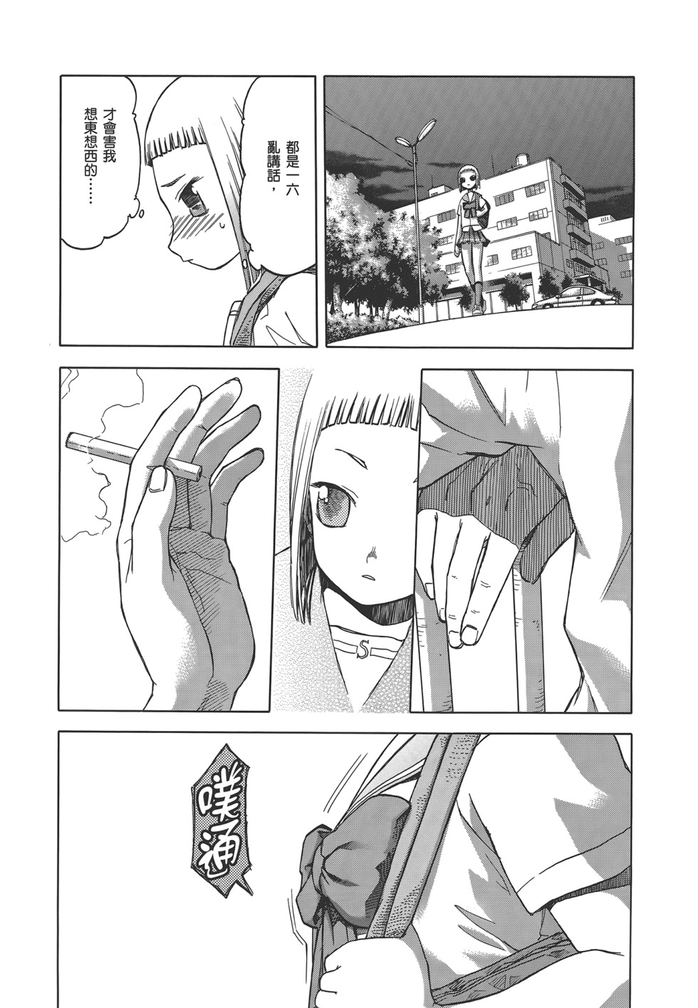 第40页