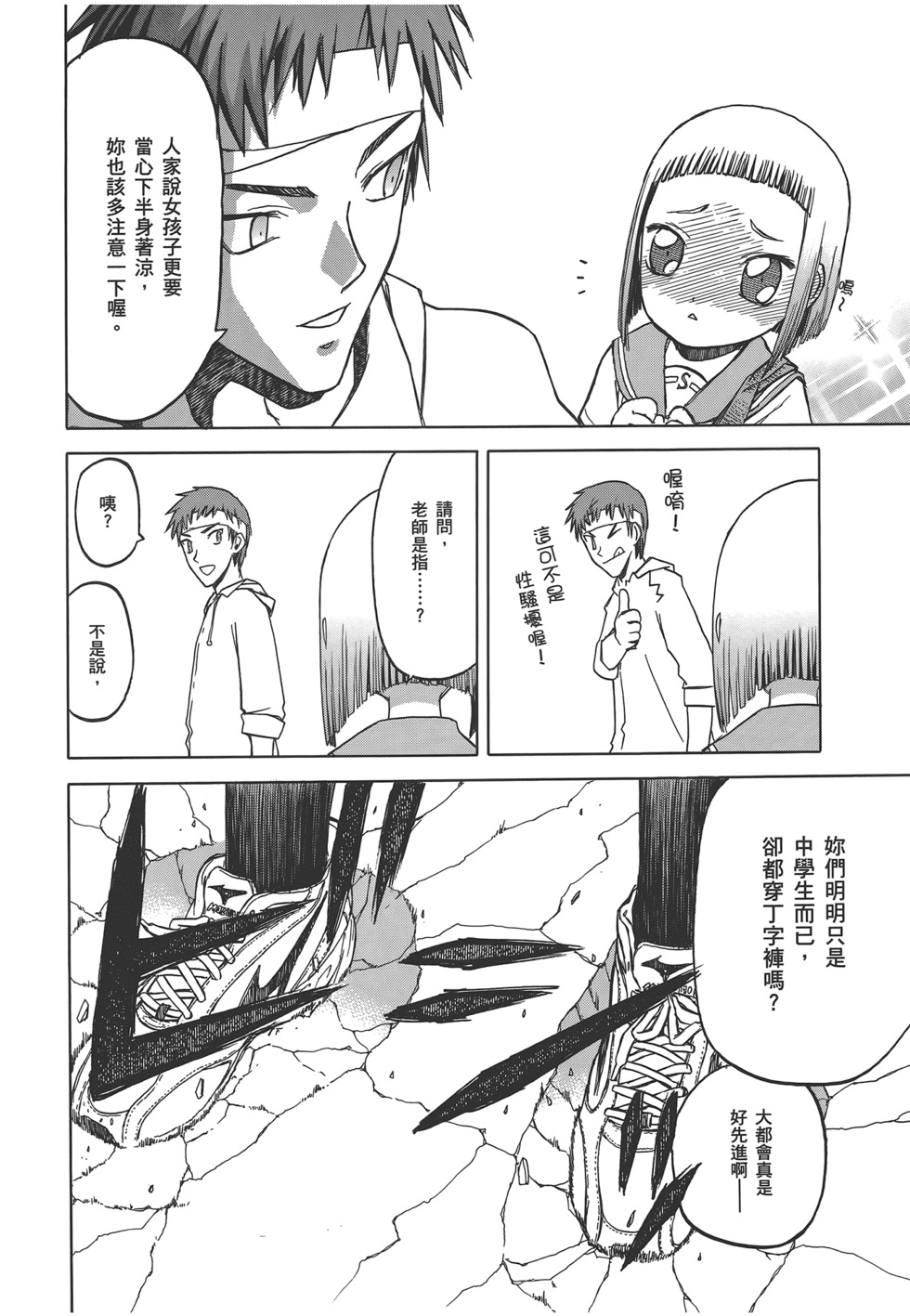 第45页
