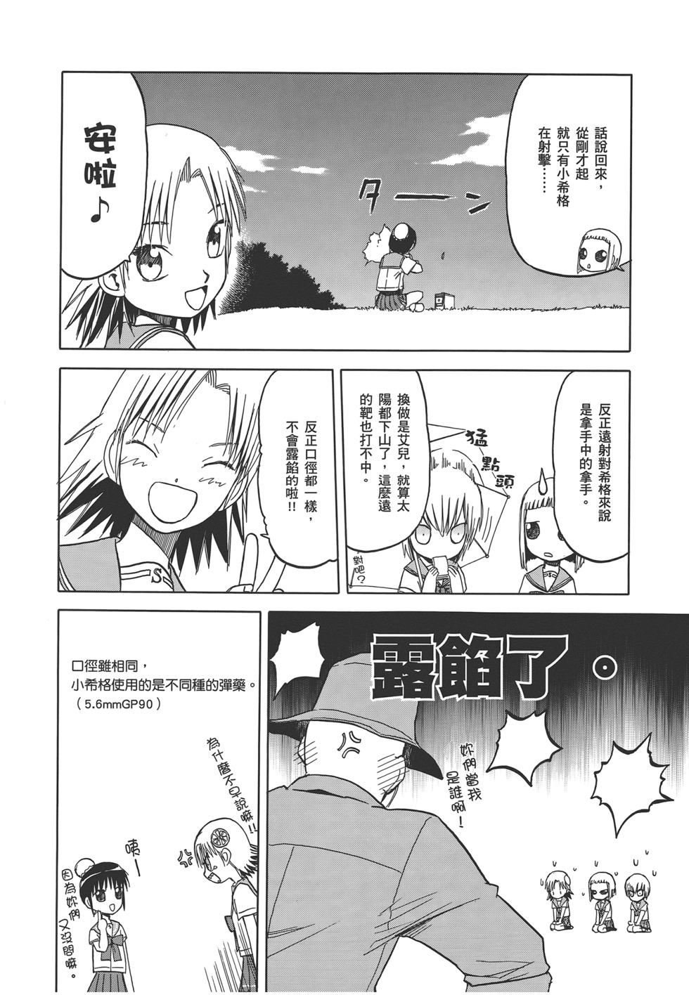 第55页