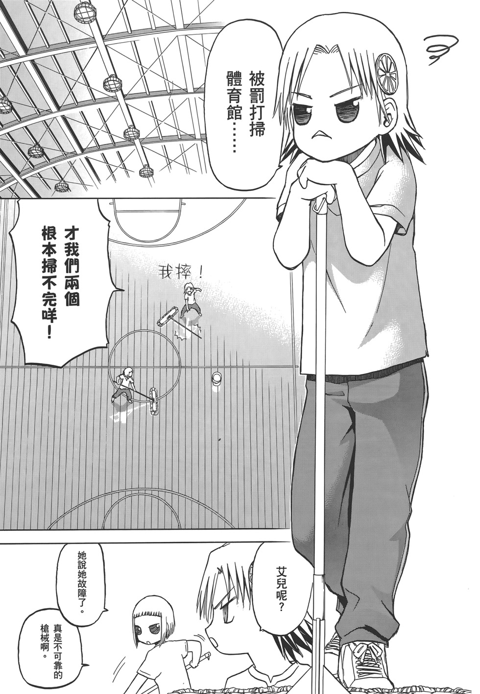 第56页