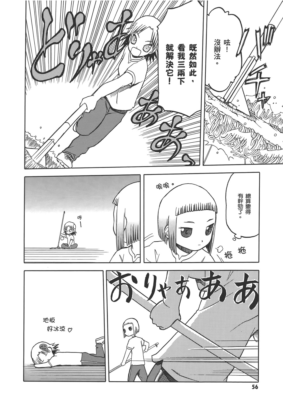第57页