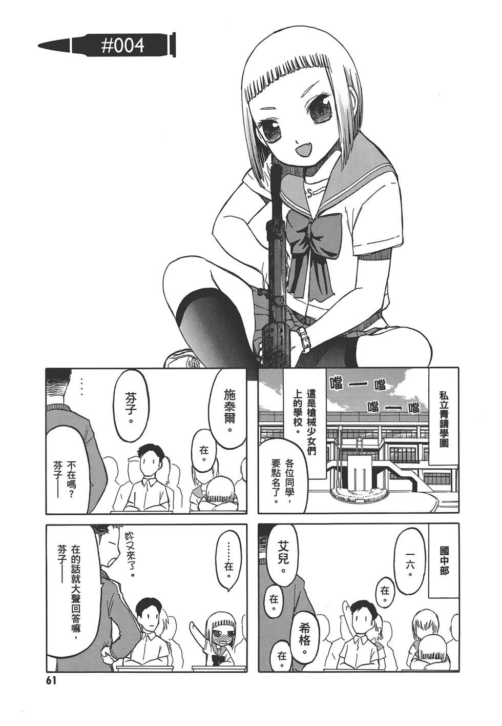 第62页