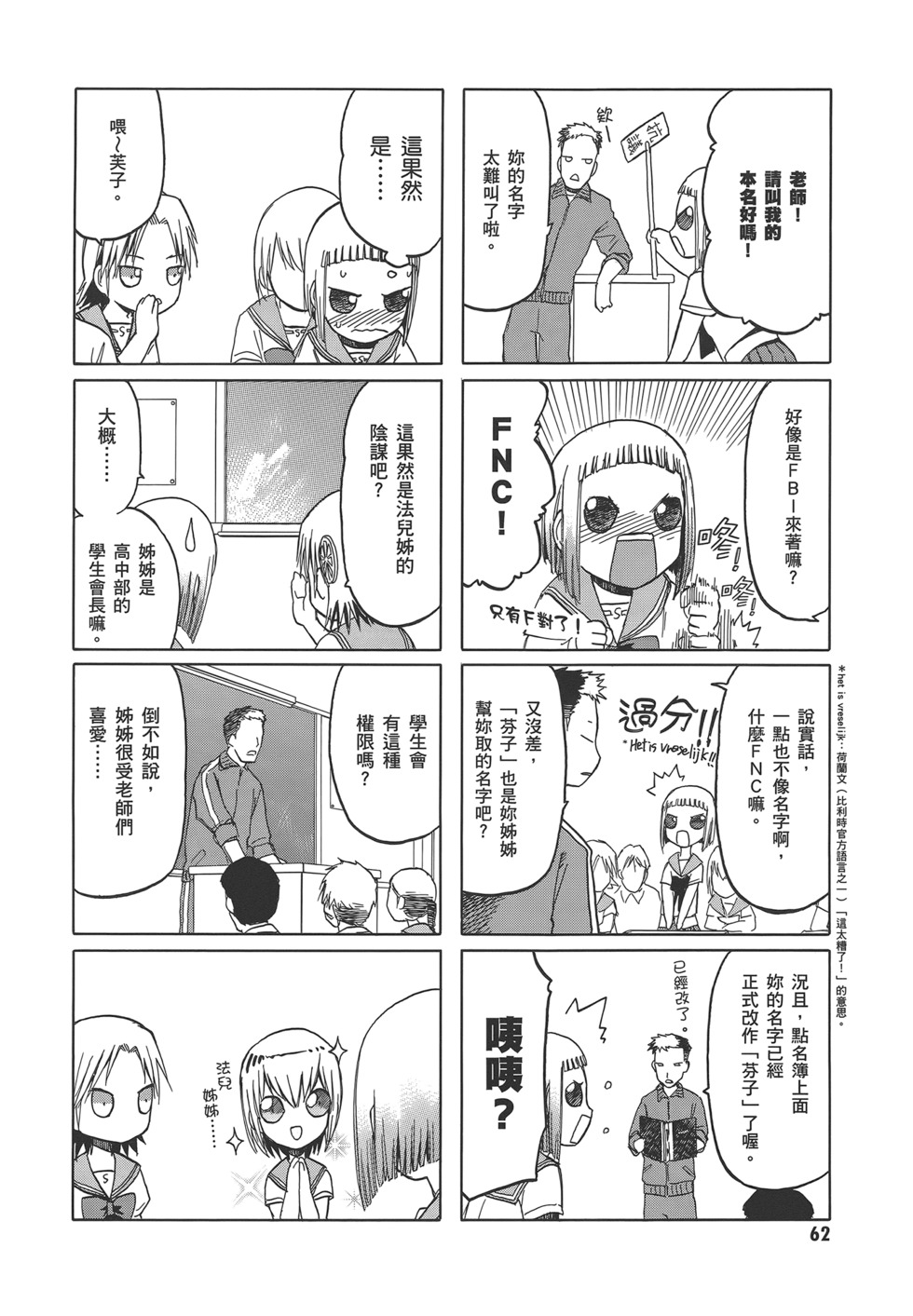 第63页