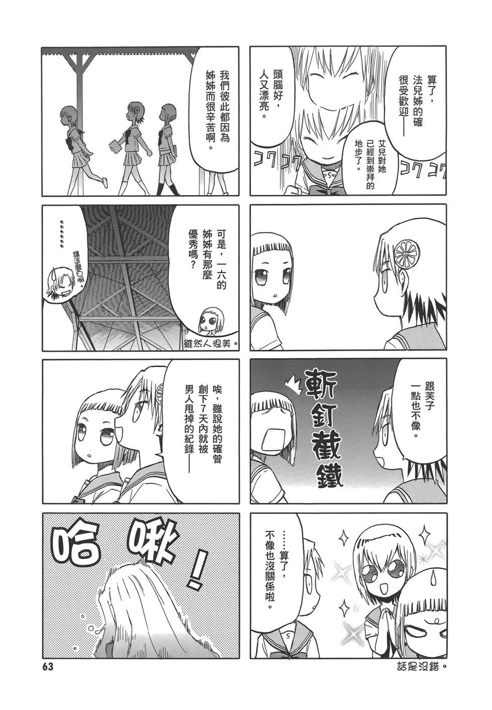 第64页