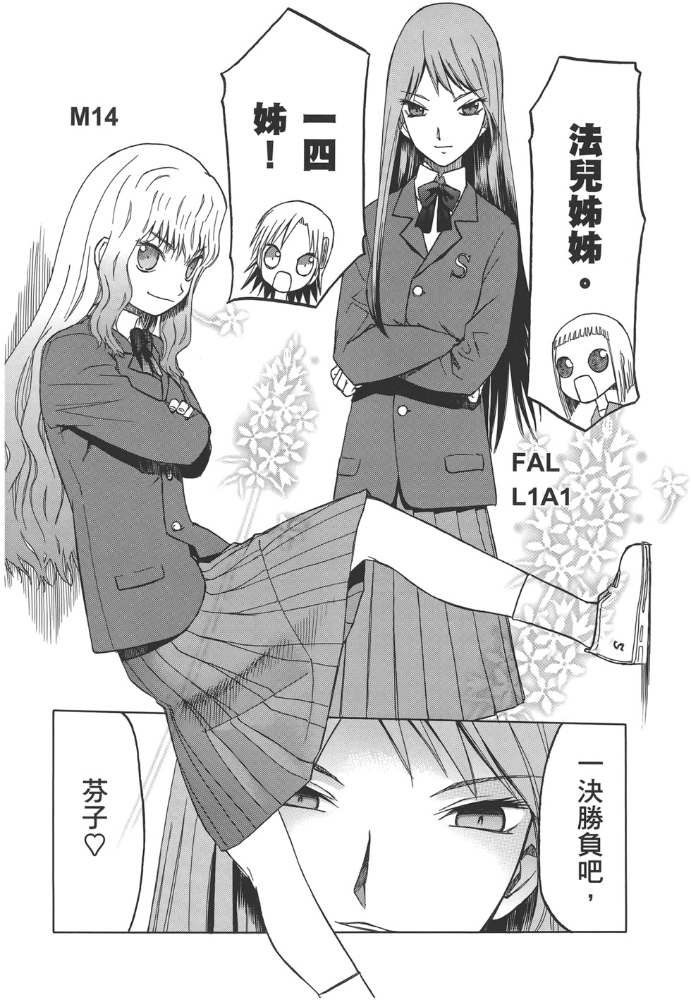 第67页