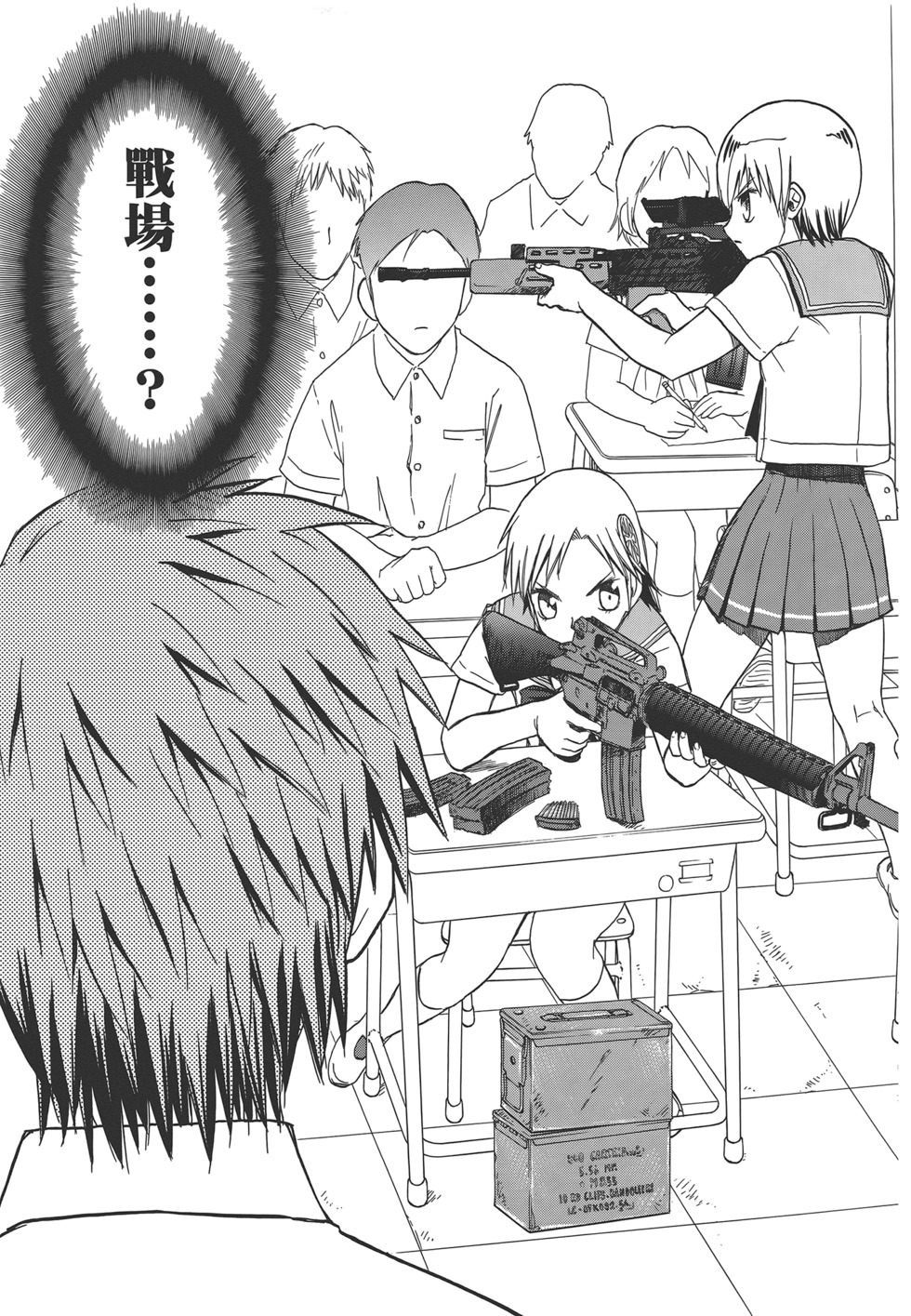 第70页