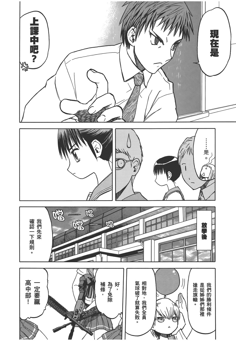 第73页