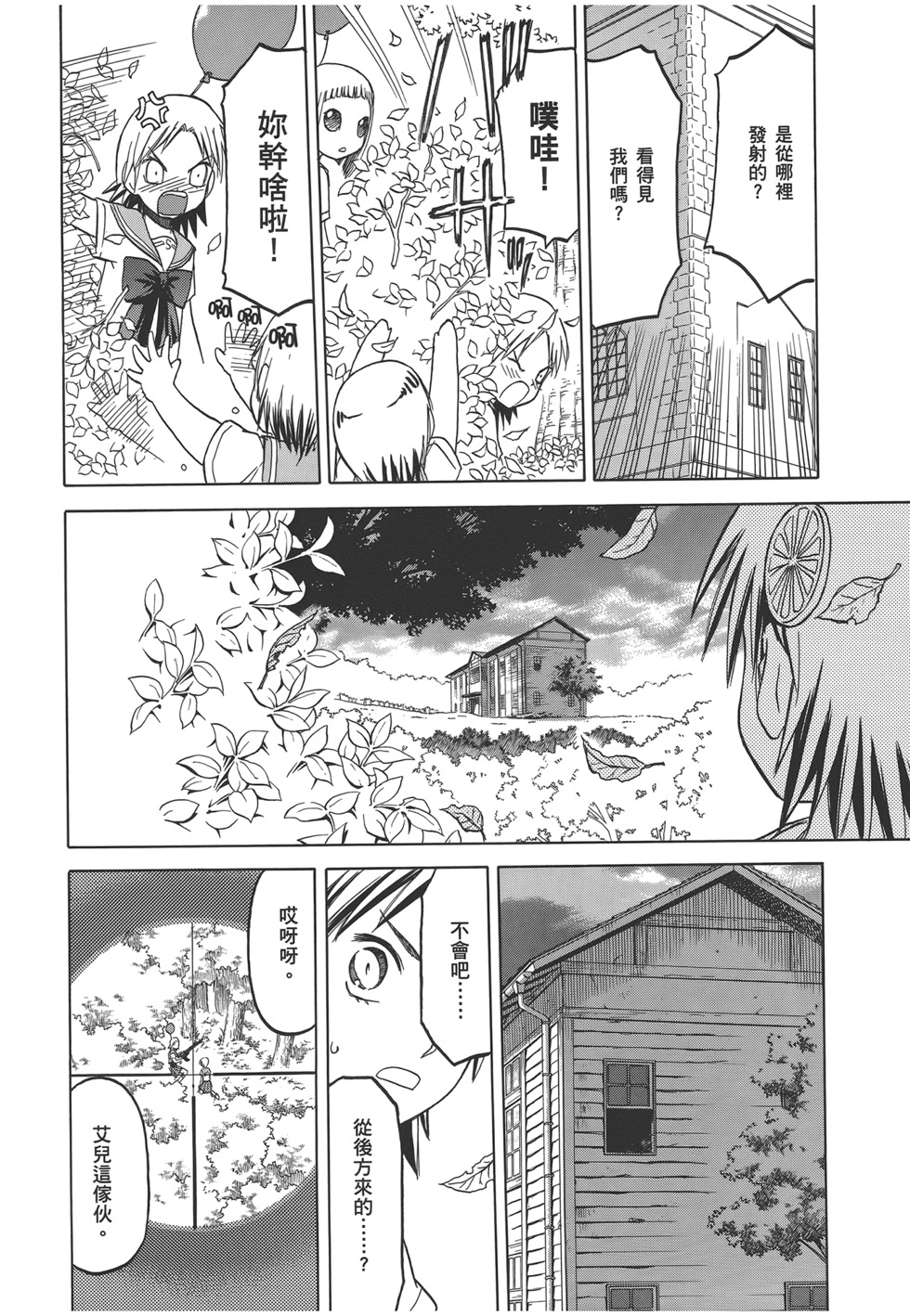 第77页