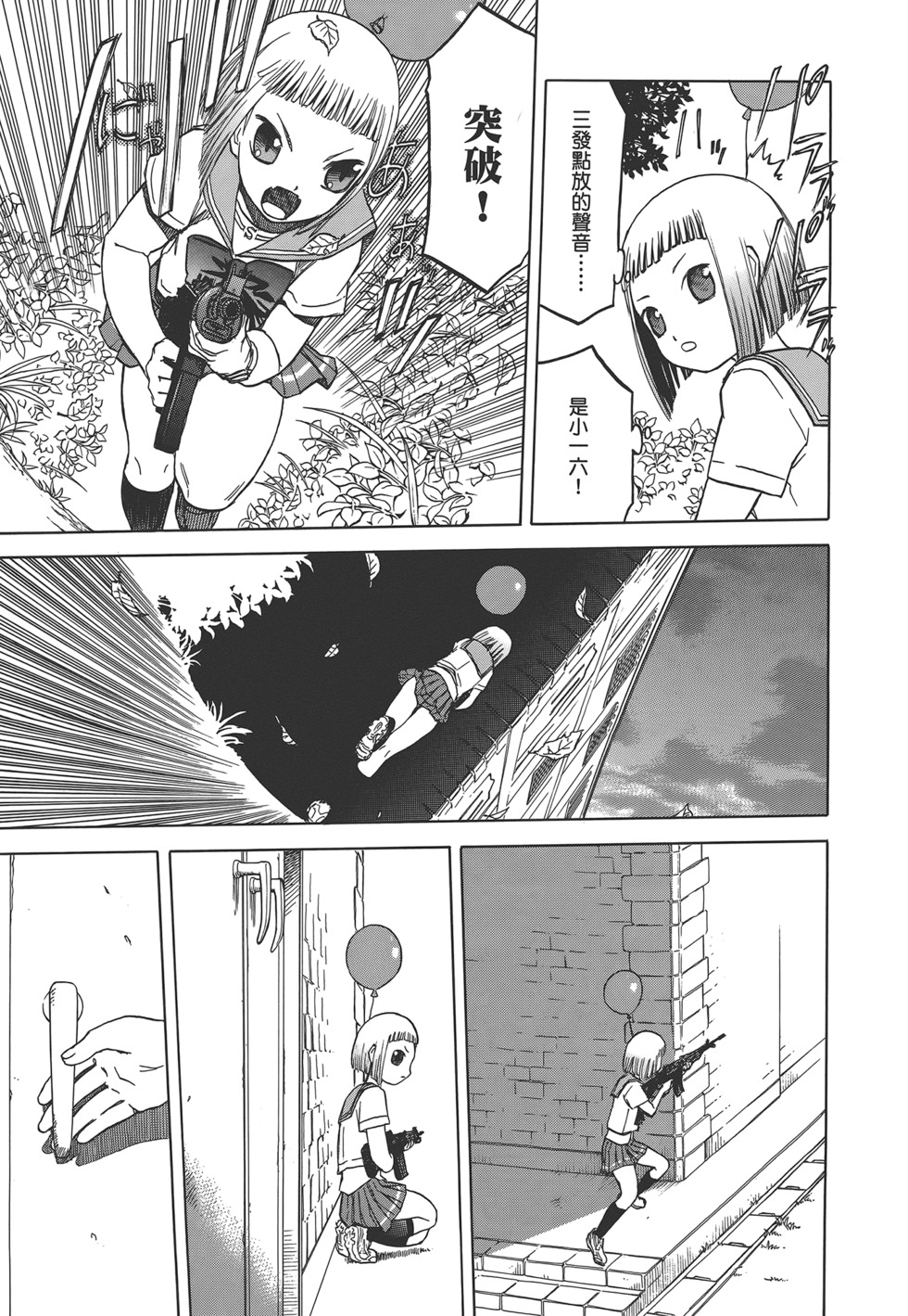 第82页