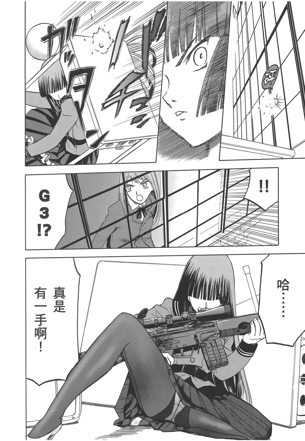 第87页