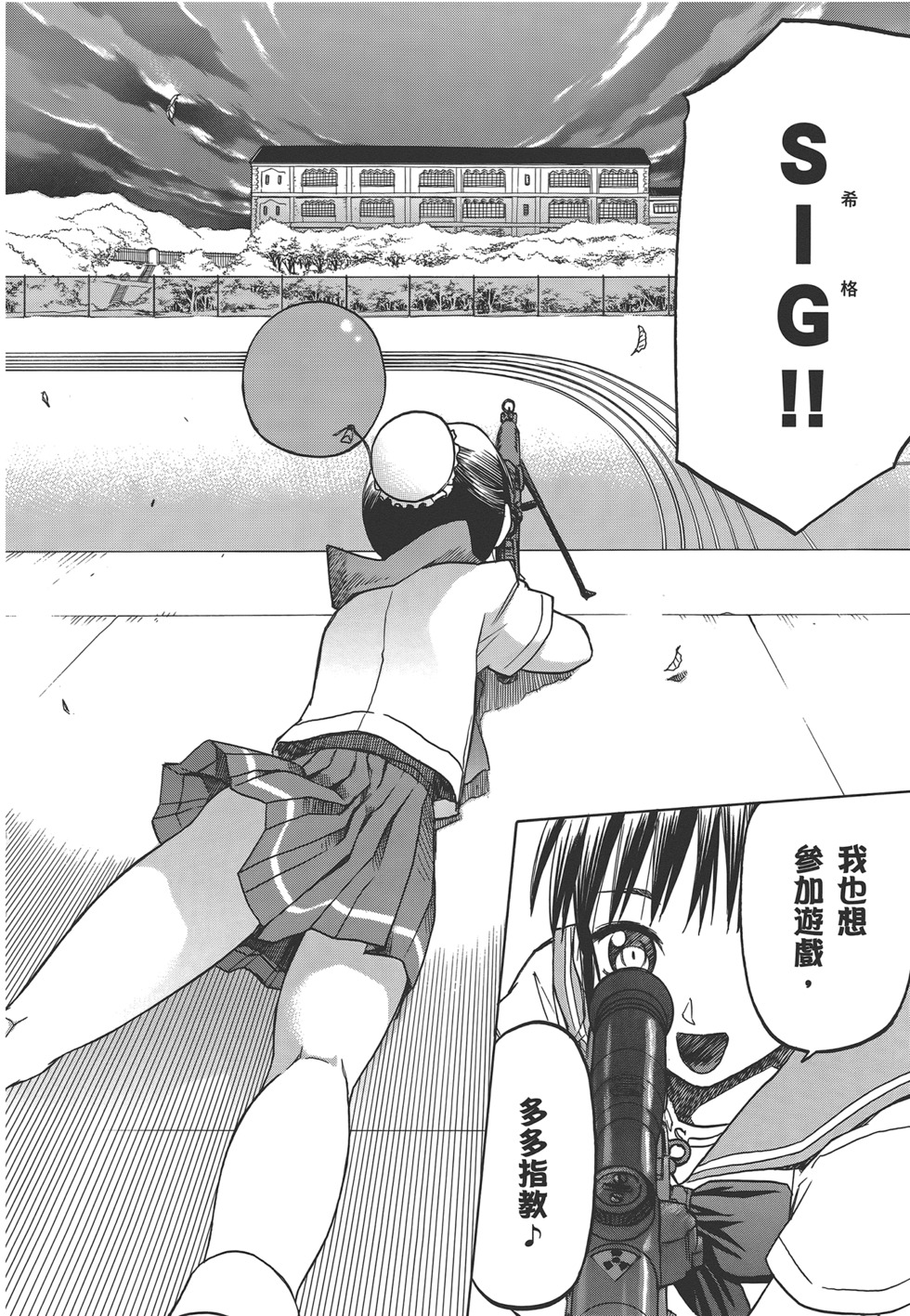 第89页