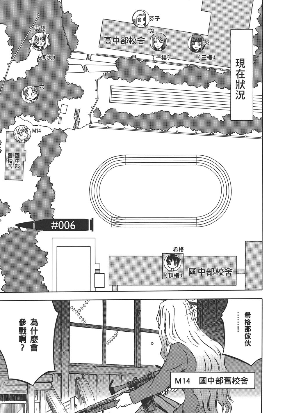 第90页