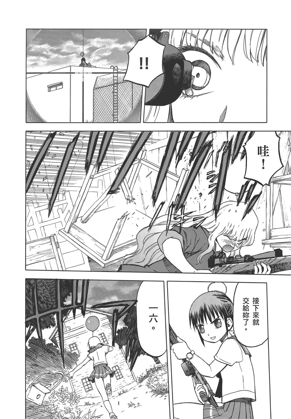 第91页