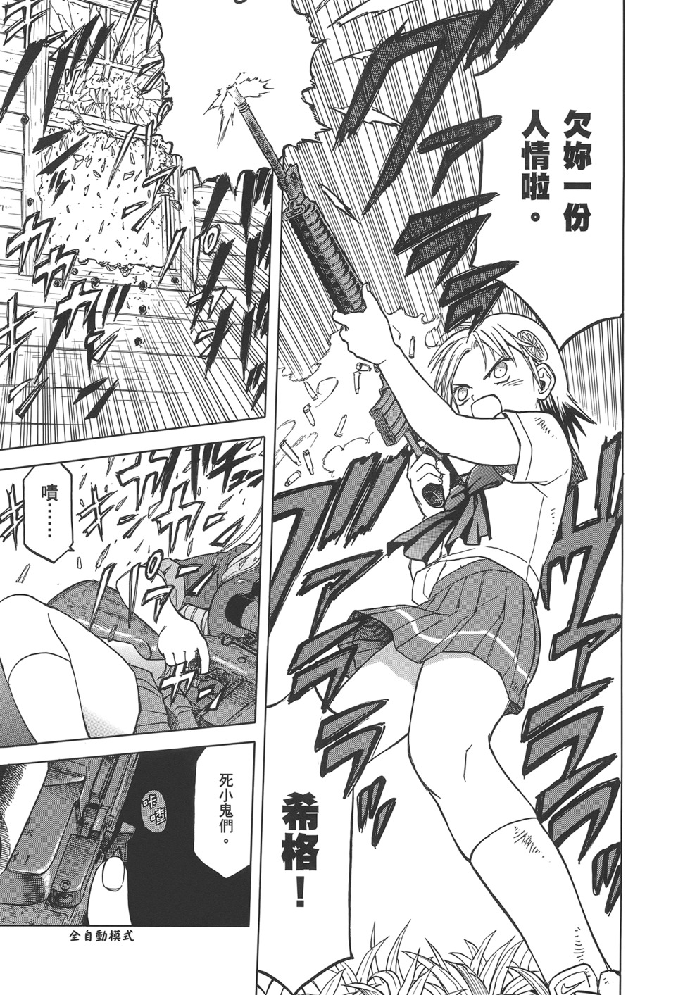 第92页