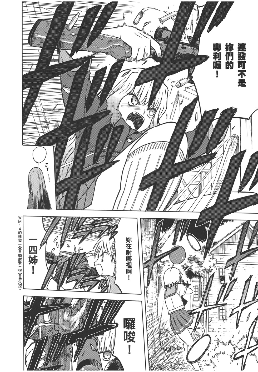 第93页